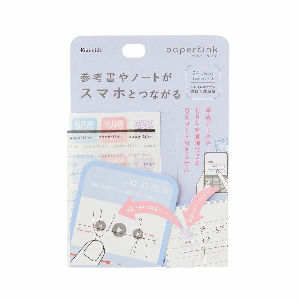 Kanmido paperlink Multimedia Link Sticky Notes (4 designs) - Lavendar Blue (S) by Techo Treats Stationery