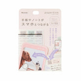 Kanmido paperlink Multimedia Link Sticky Notes (4 designs) - Baby Pink (M) by Techo Treats Stationery