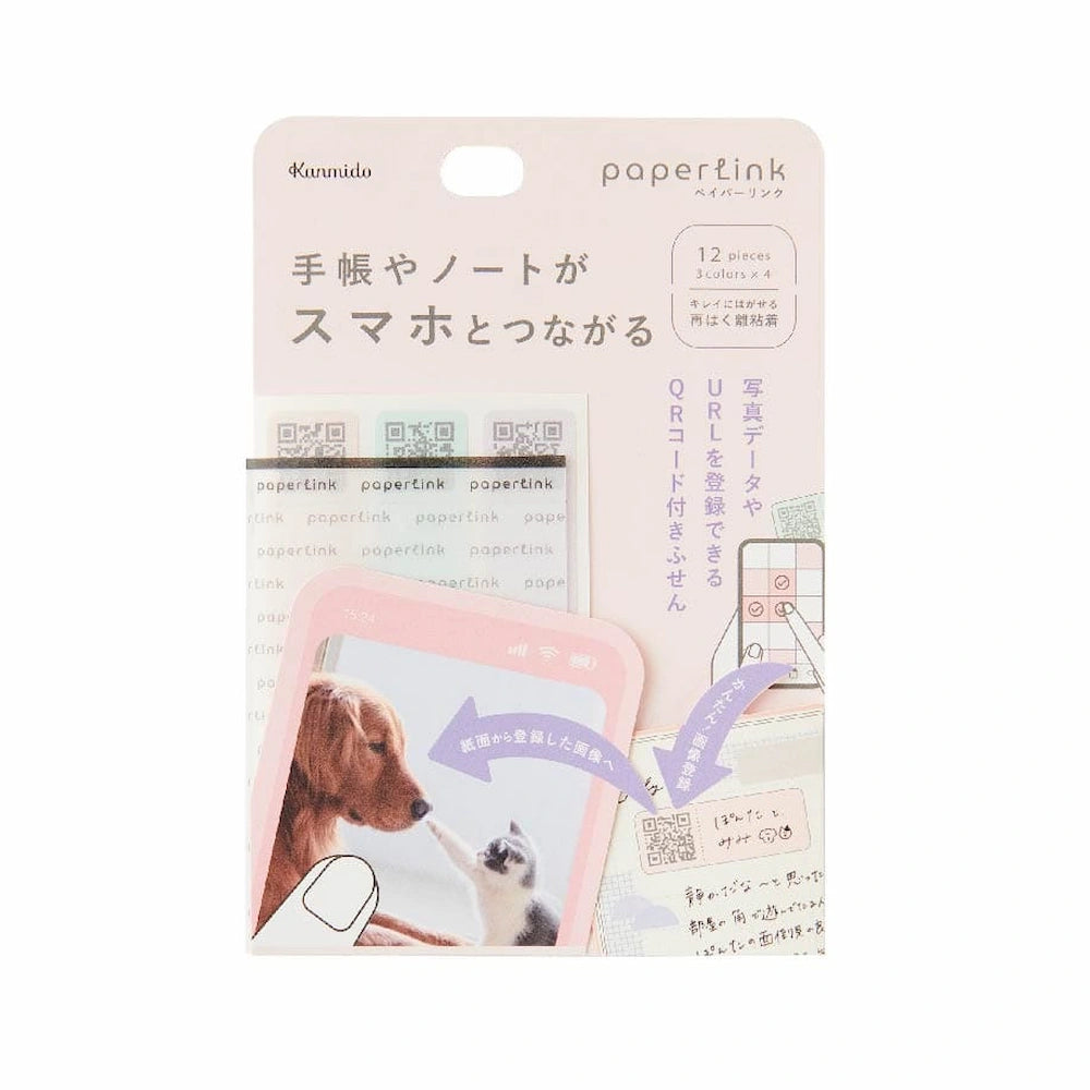Kanmido paperlink Multimedia Link Sticky Notes (4 designs) - Baby Pink (M) by Techo Treats Stationery