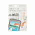 Kanmido paperlink Multimedia Link Sticky Notes (4 designs) - Off White (S) by Techo Treats Stationery