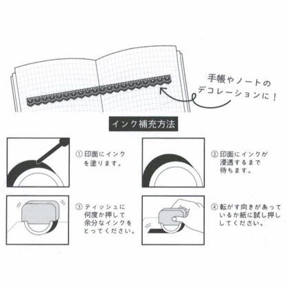 CORO-RE PLUS Rolling Stamp - BIRD - KAMIO JAPAN