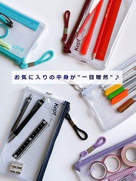 Kept Clear Pen Case (Flat) - Dusty Purple - Raymay Fujii - Default Title by Techo Treats Stationery