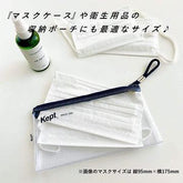 Kept Clear Pen Case (Flat) - Light Gray - Raymay Fujii - Default Title by Techo Treats Stationery
