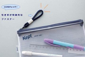 Kept Clear Pen Case (Flat) - Sand Beige - Raymay Fujii - Default Title by Techo Treats Stationery
