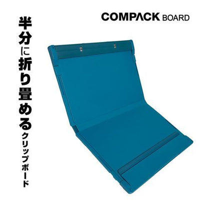 King Jim COMPACK BOARD Bi-fold A4 Clipboard - Teal Blue - Default Title by Techo Treats Stationery