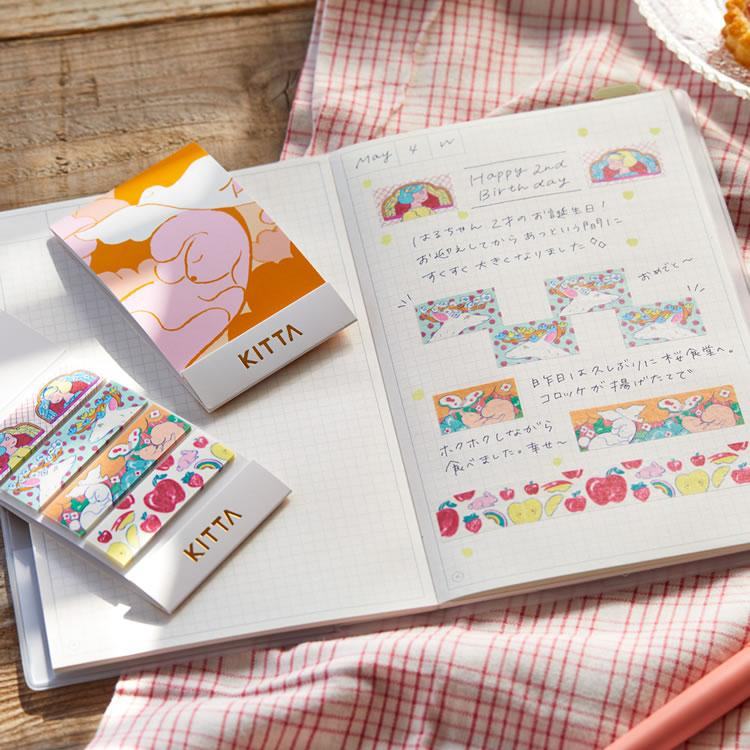 King Jim KITTA Masking Tape Vol. 13 - Basic - Symmetry - Default Title by Techo Treats Stationery