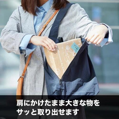 King Jim SATTON Tote Bag - Nylon Material - Tea - Default Title by Techo Treats Stationery