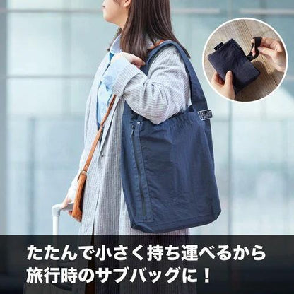 King Jim SATTON Tote Bag - Nylon Material - Tea - Default Title by Techo Treats Stationery