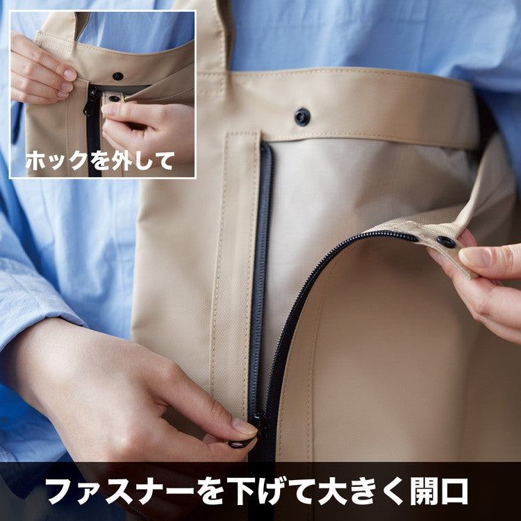 King Jim SATTON Tote Bag - Polyester Material - Beige - Default Title by Techo Treats Stationery