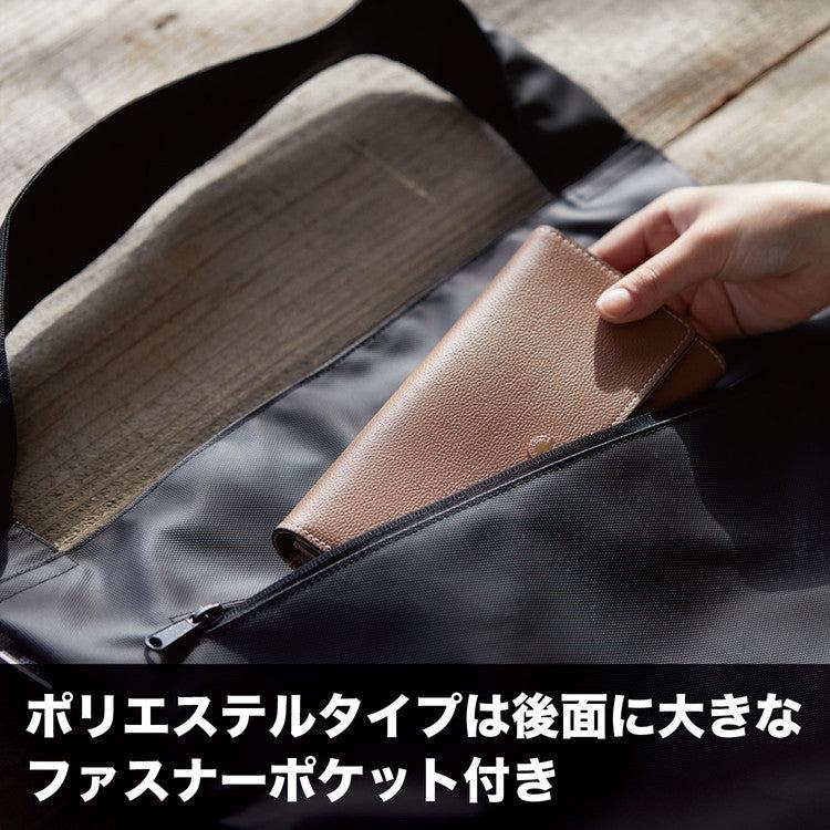 King Jim SATTON Tote Bag - Polyester Material - Beige - Default Title by Techo Treats Stationery
