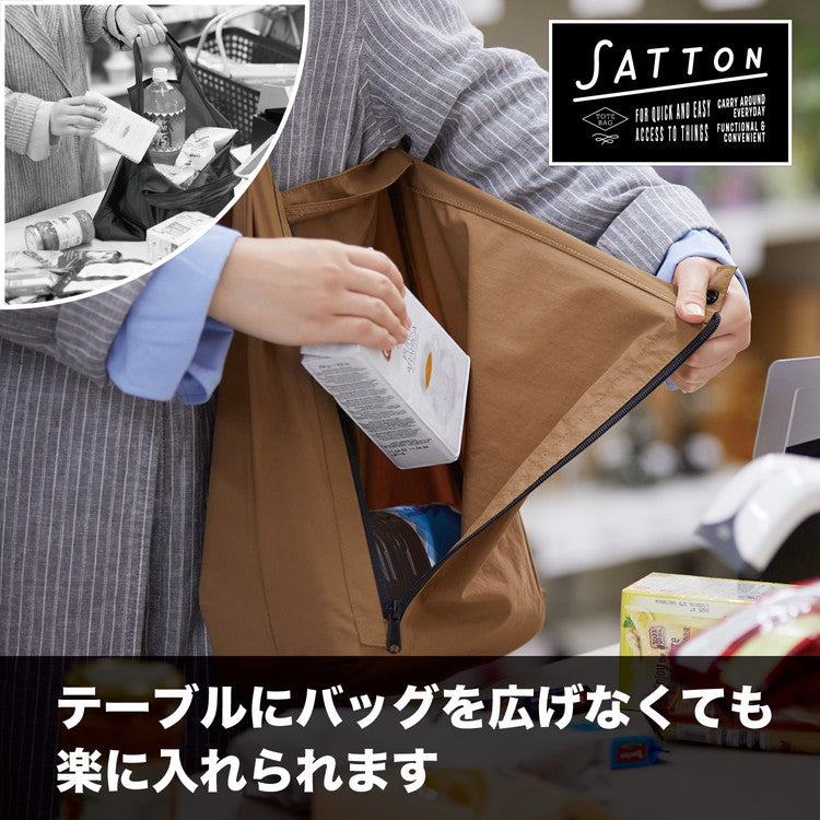 King Jim SATTON Tote Bag - Polyester Material - Black - Default Title by Techo Treats Stationery