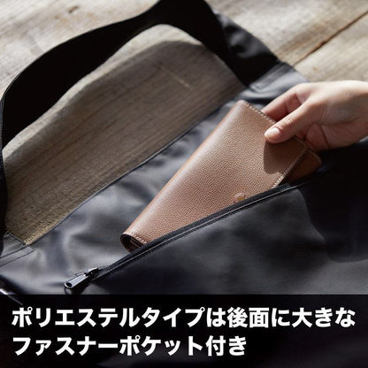 King Jim SATTON Tote Bag - Polyester Material - Black - Default Title by Techo Treats Stationery