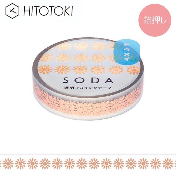 King Jim SODA Decoration Tape Vol.4 - 10mm Marguerite (with Gold Foil) - Default Title by Techo Treats Stationery