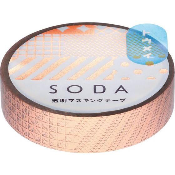 King Jim SODA Decoration Tape Vol.4 - 10mm Mix (with Gold Foil) - Default Title by Techo Treats Stationery