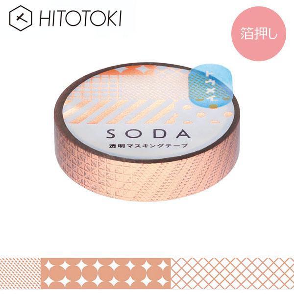 King Jim SODA Decoration Tape Vol.4 - 10mm Mix (with Gold Foil) - Default Title by Techo Treats Stationery