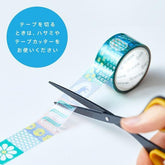 King Jim SODA Decoration Tape Vol.4 - 10mm Oikakekko - Default Title by Techo Treats Stationery