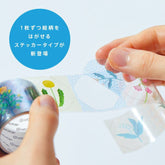 King Jim SODA Decoration Tape Vol.4 - 20mm Zoo (Pre-cut) - Default Title by Techo Treats Stationery