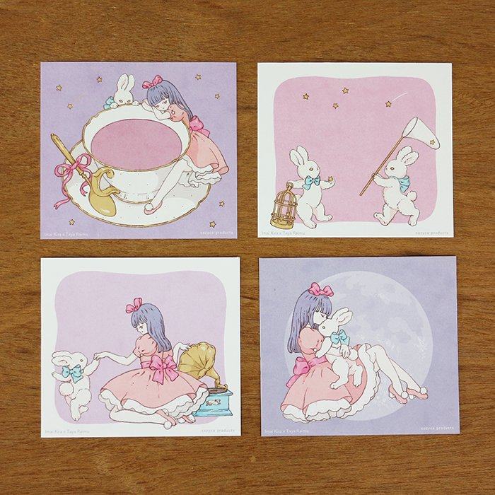 Kira Imai x Raimu Taya Block Memo - Dancing with moon light - cozyca products - Default Title by Techo Treats Stationery