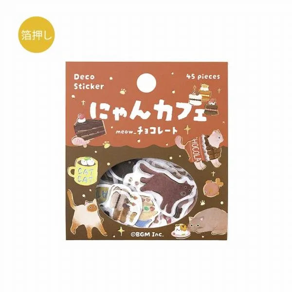 Kitten Cafe Foil-stamped Washi Flake Seal - Chocolate - Techo Treats