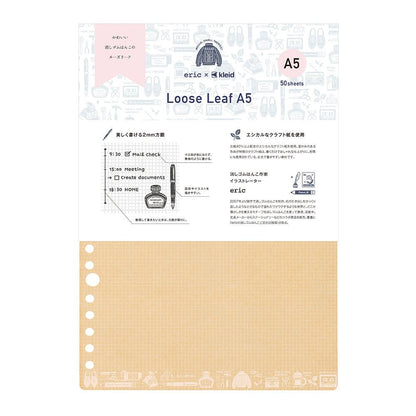 Kleid x eric loose leaf A5 - Kraft - Default Title by Techo Treats Stationery