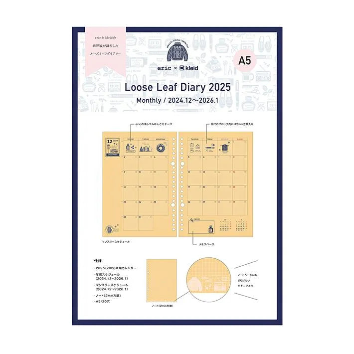 Kleid x eric loose leaf dairy 2025 A5 - Kraft - Techo Treats