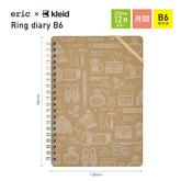 Kleid x eric Ring Diary 2025 B6 - Camel - Techo Treats