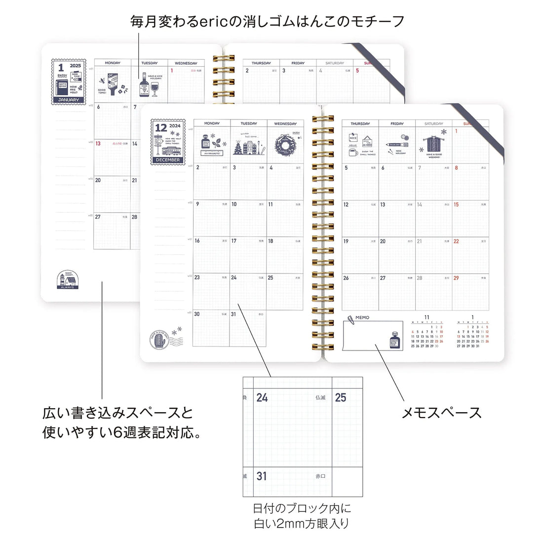 Kleid x eric Ring Diary 2025 B6 - Camel - Techo Treats