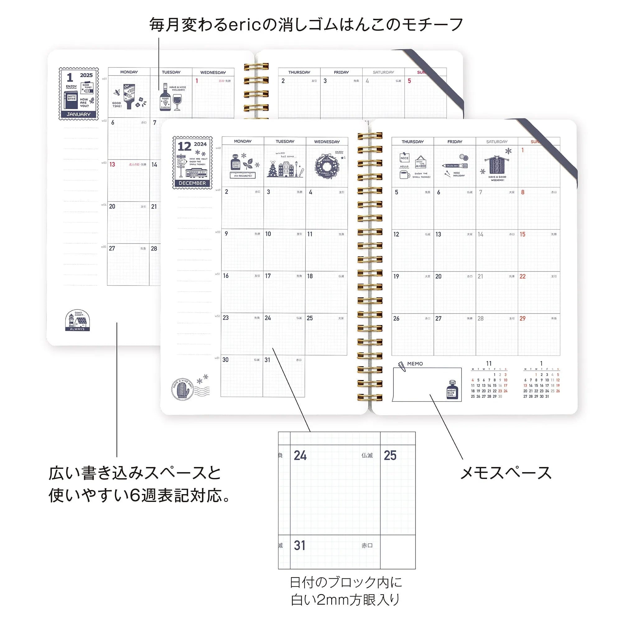 Kleid x eric Ring Diary 2025 B6 - Camel - Techo Treats