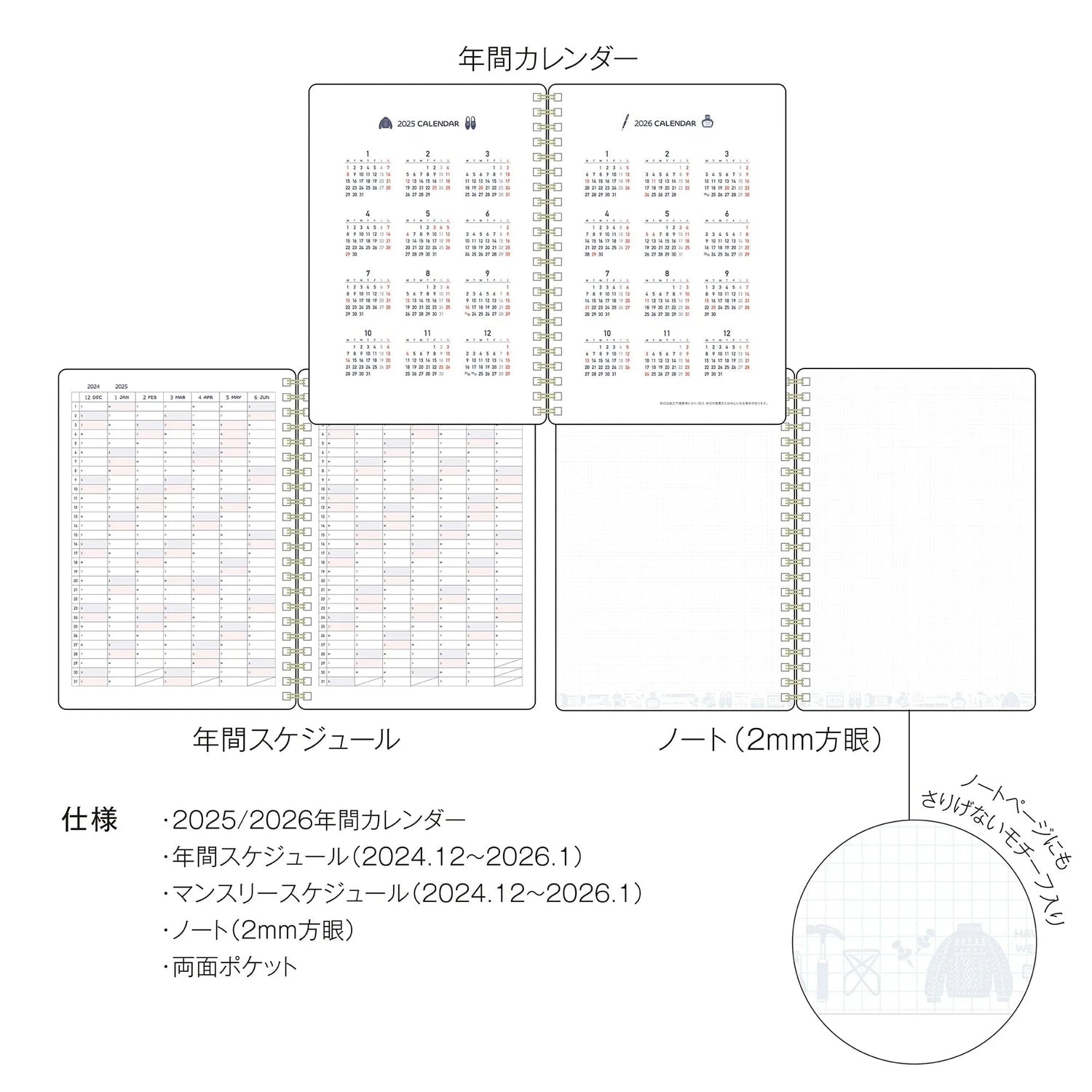 Kleid x eric Ring Diary 2025 B6 - Camel - Techo Treats