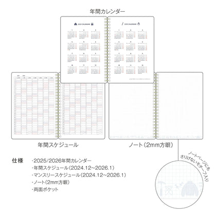 Kleid x eric Ring Diary 2025 B6 - Camel - Techo Treats