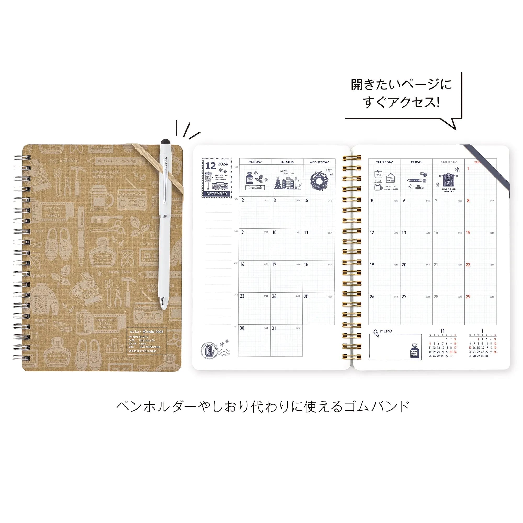 Kleid x eric Ring Diary 2025 B6 - Camel - Techo Treats