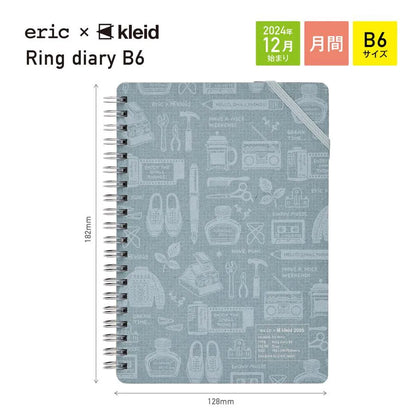 Kleid x eric Ring Diary 2025 B6 - Gray - Techo Treats