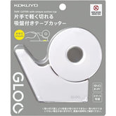 KOKUYO GLOO Tape Cutter - Small - Default Title by Techo Treats Stationery