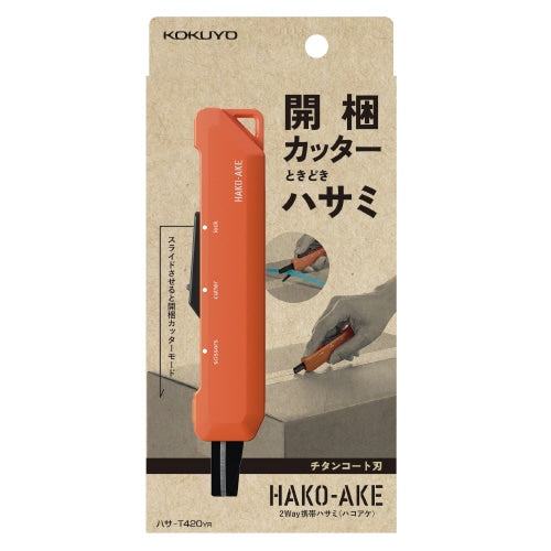 KOKUYO Hako-ake 2-way Mobile Scissors - Orange - Default Title by Techo Treats Stationery
