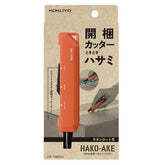 KOKUYO Hako-ake 2-way Mobile Scissors - Orange - Default Title by Techo Treats Stationery