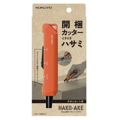 KOKUYO Hako-ake 2-way Mobile Scissors - Orange - Default Title by Techo Treats Stationery