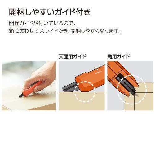 KOKUYO Hako-ake 2-way Mobile Scissors - Orange - Default Title by Techo Treats Stationery