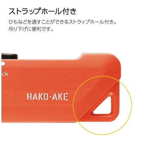KOKUYO Hako-ake 2-way Mobile Scissors - Orange - Default Title by Techo Treats Stationery