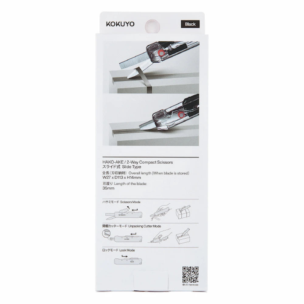 KOKUYO TRANSPARENT MECHANISM Series 2-Way Compact Scissors HAKO-AKE - Black - Default Title by Techo Treats Stationery