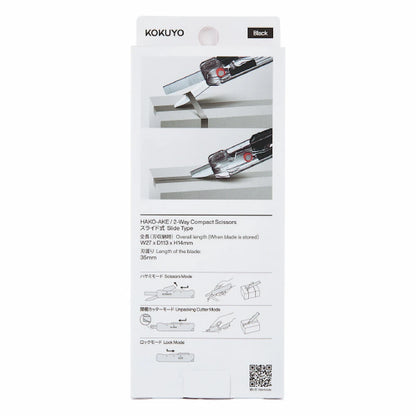 KOKUYO TRANSPARENT MECHANISM Series 2-Way Compact Scissors HAKO-AKE - Black - Default Title by Techo Treats Stationery