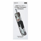 KOKUYO TRANSPARENT MECHANISM Series 2-Way Compact Scissors HAKO-AKE - Black - Default Title by Techo Treats Stationery