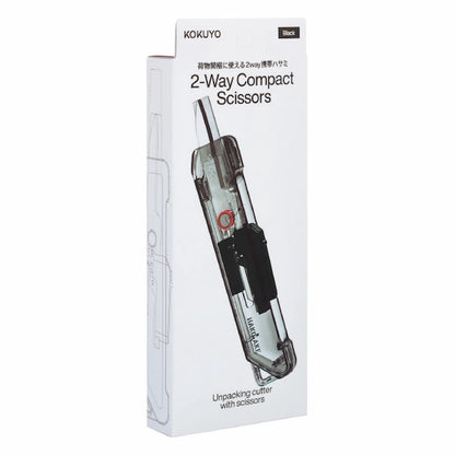 KOKUYO TRANSPARENT MECHANISM Series 2-Way Compact Scissors HAKO-AKE - Black - Default Title by Techo Treats Stationery