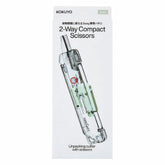 KOKUYO TRANSPARENT MECHANISM Series 2-Way Compact Scissors HAKO-AKE - Green - Default Title by Techo Treats Stationery