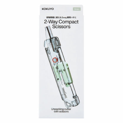 KOKUYO TRANSPARENT MECHANISM Series 2-Way Compact Scissors HAKO-AKE - Green - Default Title by Techo Treats Stationery