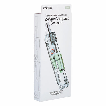 KOKUYO TRANSPARENT MECHANISM Series 2-Way Compact Scissors HAKO-AKE - Green - Default Title by Techo Treats Stationery