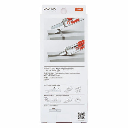 KOKUYO TRANSPARENT MECHANISM Series 2-Way Compact Scissors HAKO-AKE - Red - Default Title by Techo Treats Stationery