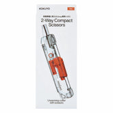 KOKUYO TRANSPARENT MECHANISM Series 2-Way Compact Scissors HAKO-AKE - Red - Default Title by Techo Treats Stationery