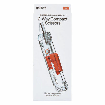 KOKUYO TRANSPARENT MECHANISM Series 2-Way Compact Scissors HAKO-AKE - Red - Default Title by Techo Treats Stationery