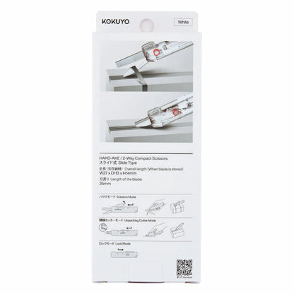 KOKUYO TRANSPARENT MECHANISM Series 2-Way Compact Scissors HAKO-AKE - White - Default Title by Techo Treats Stationery