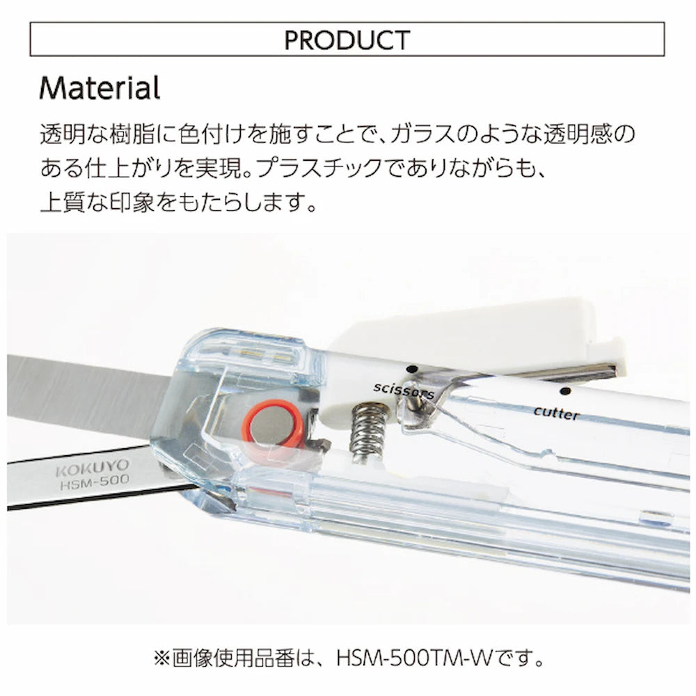 KOKUYO TRANSPARENT MECHANISM Series 2-Way Compact Scissors HAKO-AKE - White - Default Title by Techo Treats Stationery